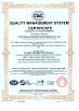 Hunan Boyun-Dongfang Powder Metallurgy Co., Ltd Certifications