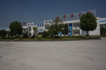 HUAZHIJIE PLASTIC BUILDING MATERIAL CO.,LTD（1）