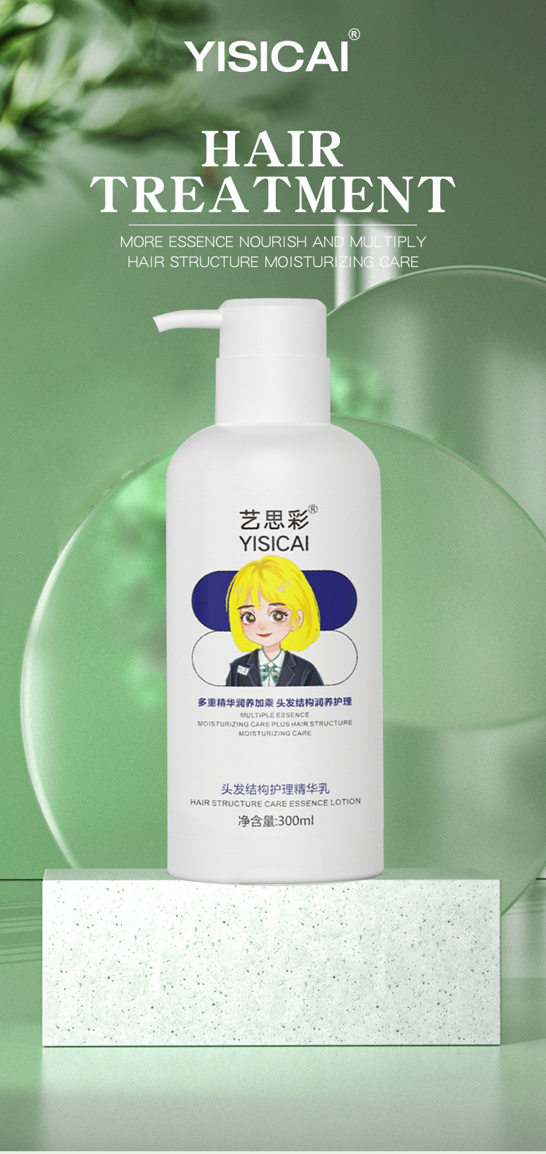 OEM Intense Hydration Repair Hair Cream Leave In Conditioning Repair Cream
