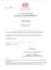 Dongguan HOOHA Electrical Machinery Company Limited Certifications
