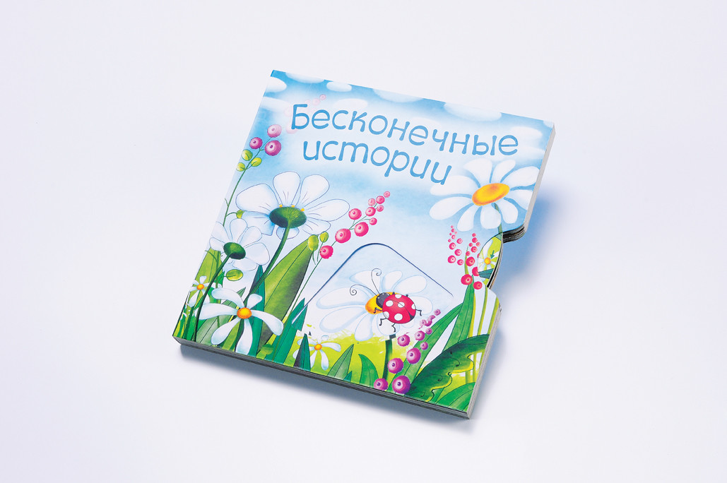 150mmx150mm Custom Board Book Printing Softcover With Turntable 400gsm