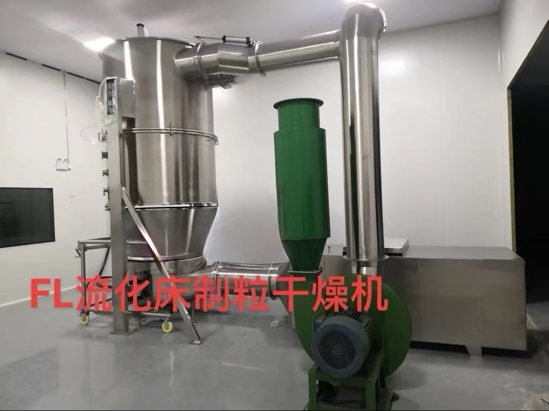 11kw Fan Power Fluidized Bed Dryer for High Yield 99 and 99% Yield
