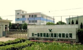 WUHU DAYI SPORTS GOODS CO., LTD