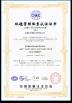 Jingxian Kaiwen Motor Co., Ltd Certifications