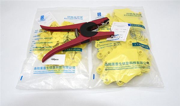 98*73mm Cattle Cattle Ear Tags Laser Number For Farm Management
