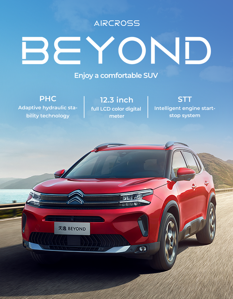 AIRCROSS BEYOND Enjoy a comfortable SUV PHC Adaptive hydraulic stability technology 12.3 inchfull LCD color digitalmeter STT Intelligent engine startstop system
