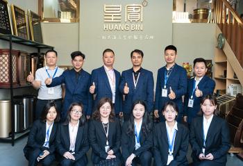 Guangzhou Huangbin Hotel Supplies Co., Ltd.