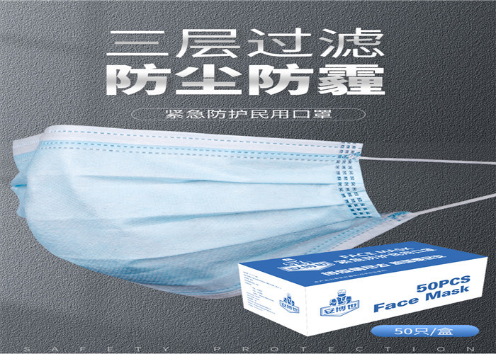 Professional Disposable Face Mask Making Machine , Surgical Face Mask Equipment