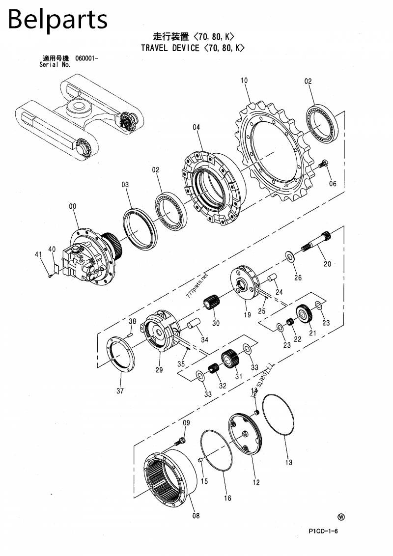 Hitachi Excavator 4468675 Final Drive Parts Drum ZX70 ZX60 EX70 Travel Motor Hub