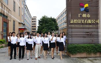 Guangzhou Xinyi Printing Co.,Ltd.