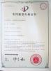 Foshan Suntech Machinery Co., Ltd. Certifications