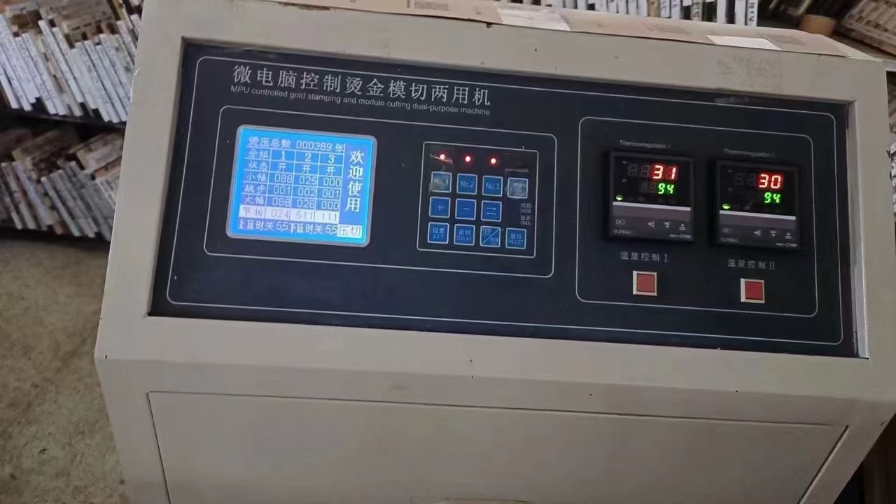 Upgrade Packaging Bronzing Machine Enhance Aesthetics Reduce Costs