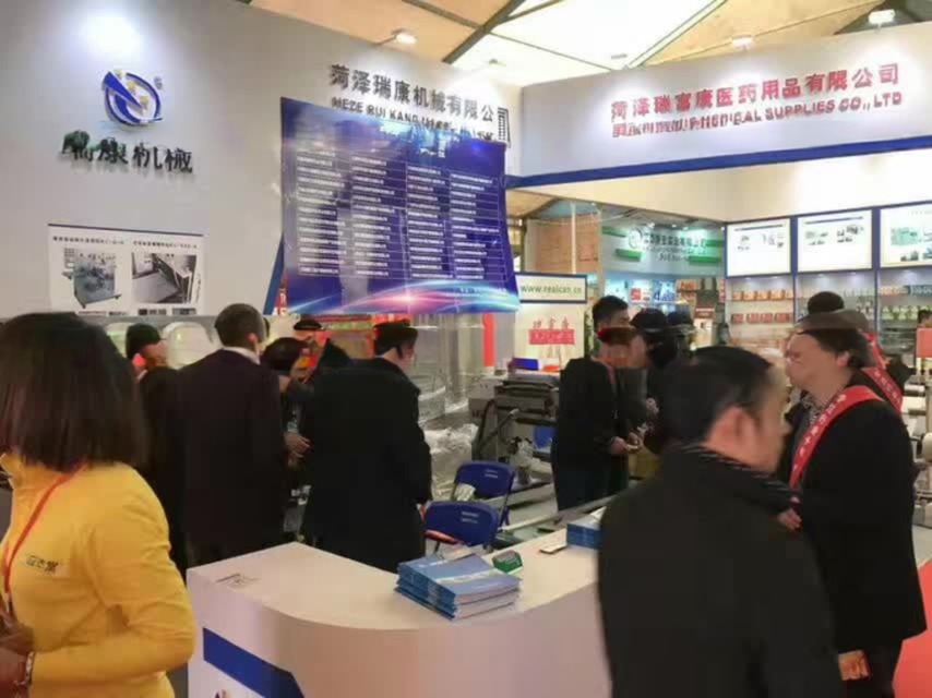 PE Tape Hole Making Machine KR-DKJ-I Perforating Machine with Conduction Oils Heating