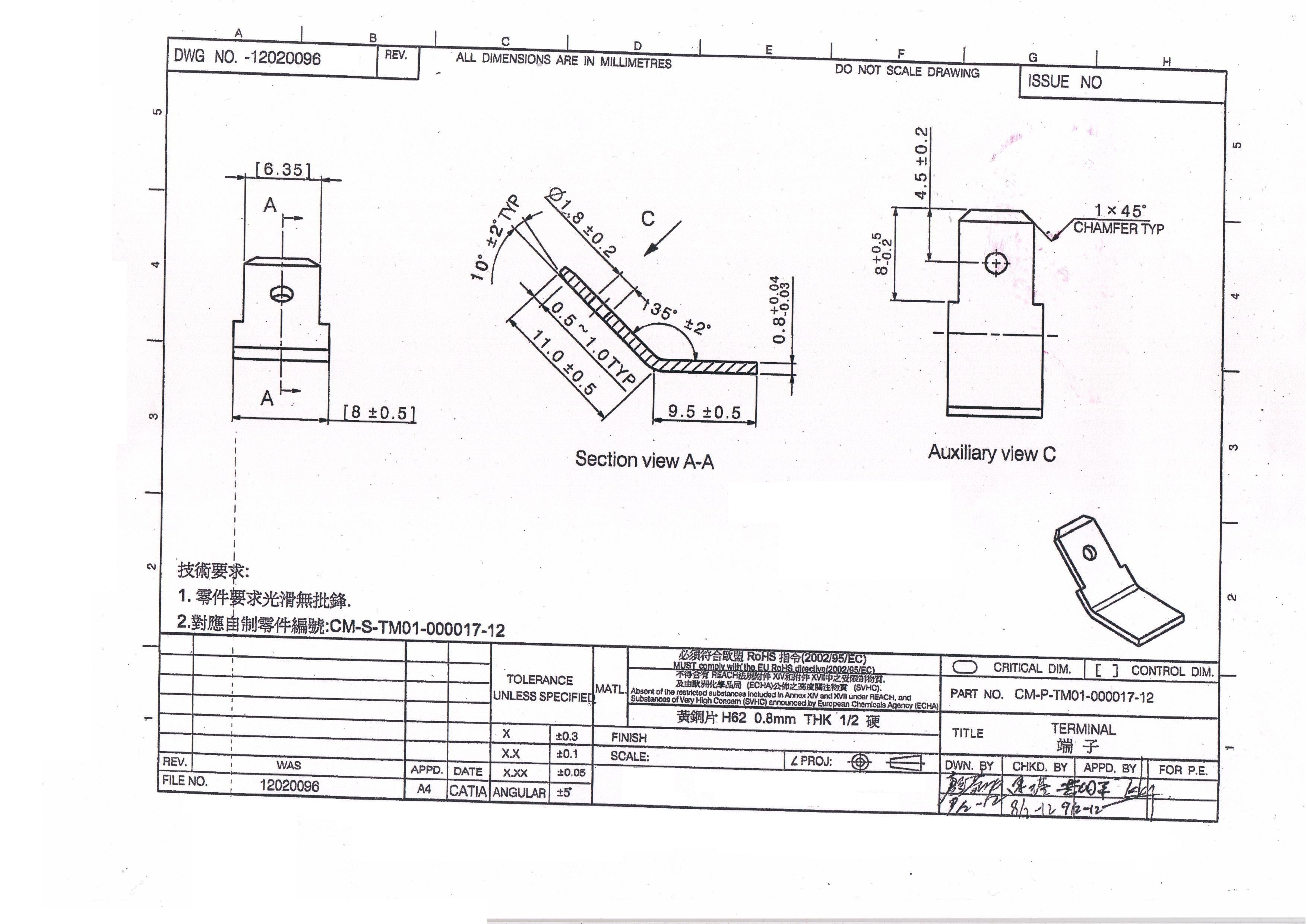 Copper Male Wire Connectors Terminals , Motors Round Crimp Terminal