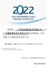 GUANGZHOU UP OIL-SEALS TRADING CO.,LTD Certifications