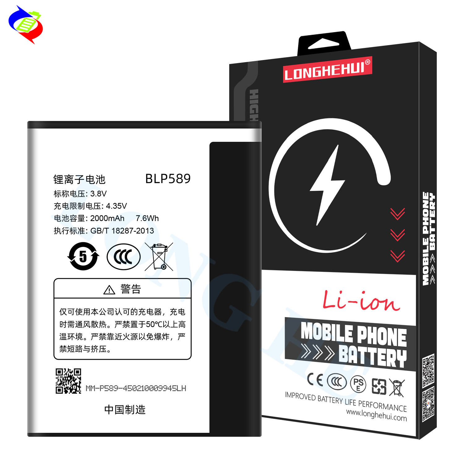 Original Replacement Li-ion Polymer Battery BLP589 for oppo 3000 3005 3007