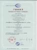SHENZHEN KXIND COMMUNICATIONS CO.,LTD Certifications