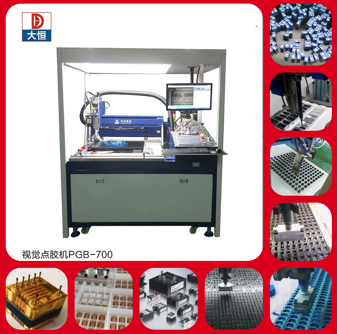 Semi Automatic Potting Machine For 4000BPH Capacity And Advanced Epoxy Resin Dispensing