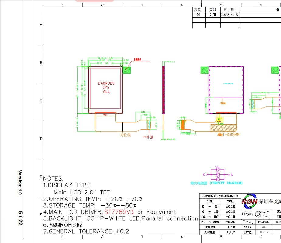 2.0 Inch Tft HD LCD Smart Home Can Be Used For Ips Full Viewing Angle