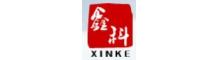 China ShenZhen XinKe power equipment Co .Ltd logo