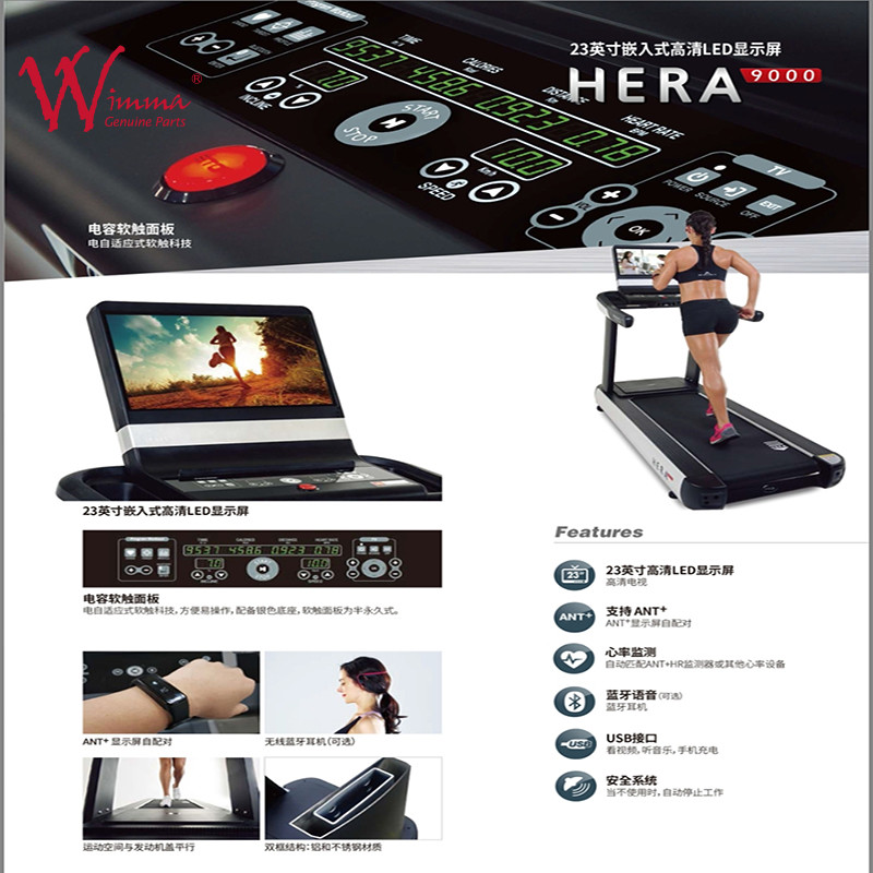 Multifunctional Good Quality 2k HD Running Machine HEAR 9000 I Equipped with Safety System