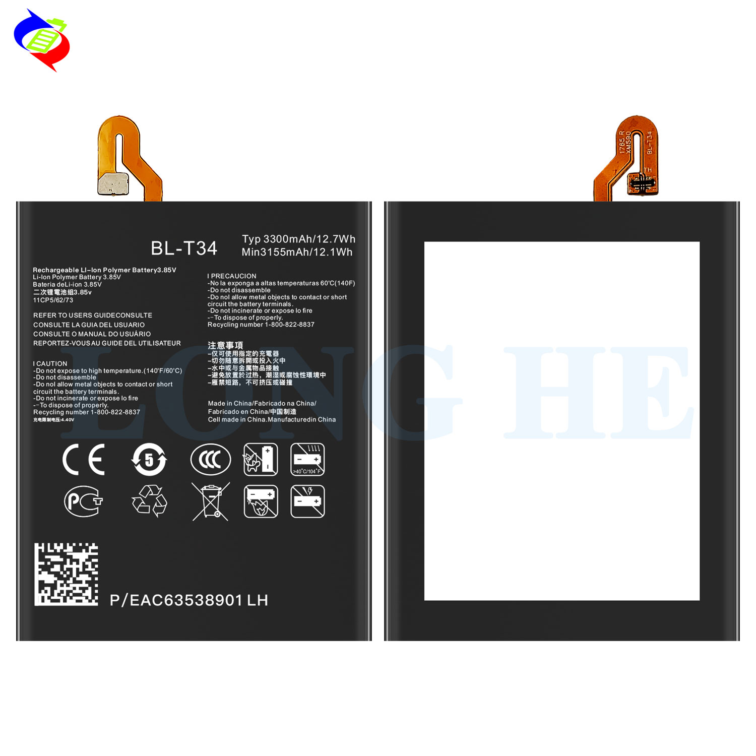 BL-T34 Lithium Ion Battery for LG V30 V30A H930 H932 H933 LS998 US998 Phone Batteries