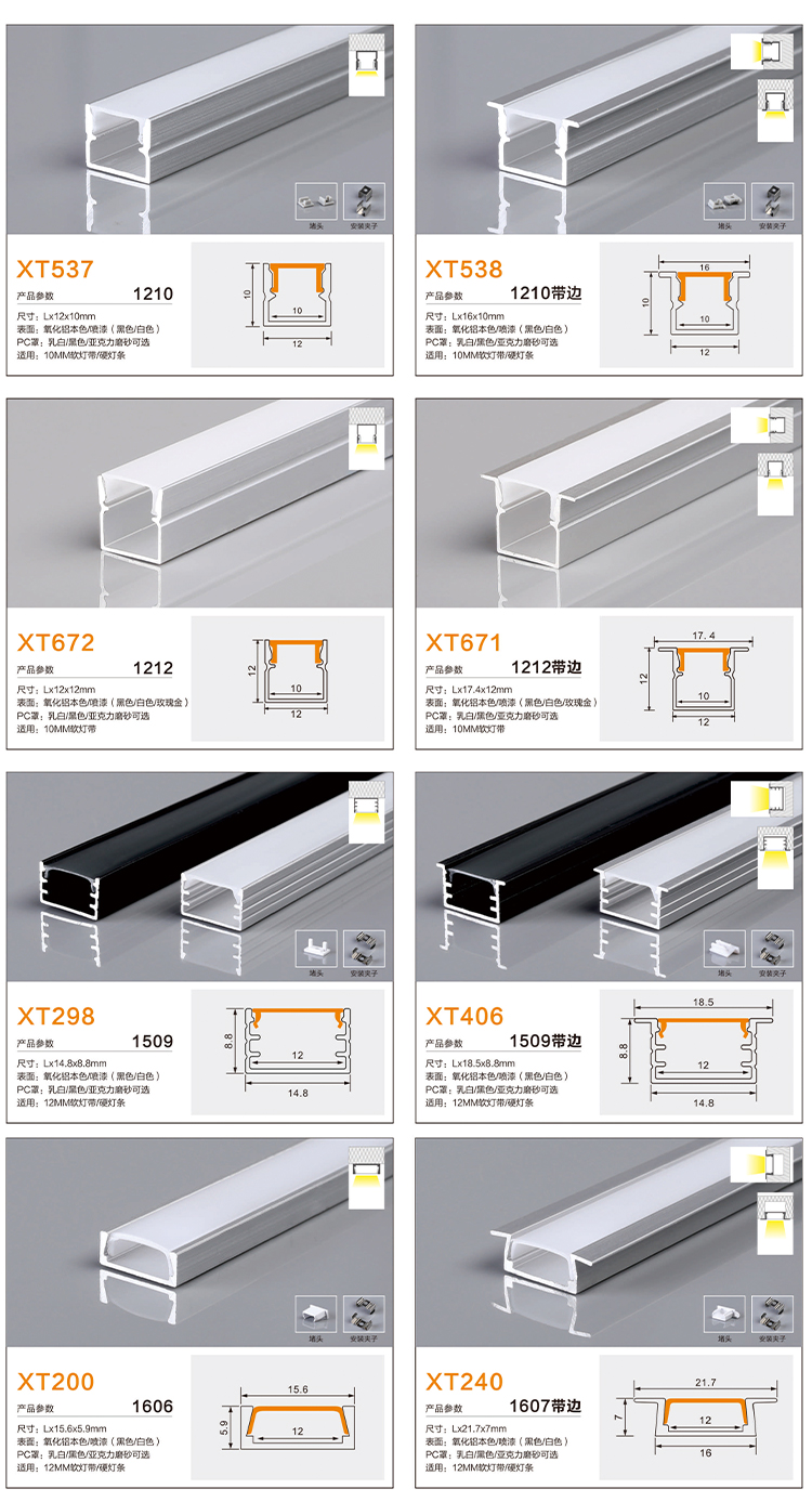 Anodizing Led Aluminium Profile 3m Aluminum Channel For Led Strips