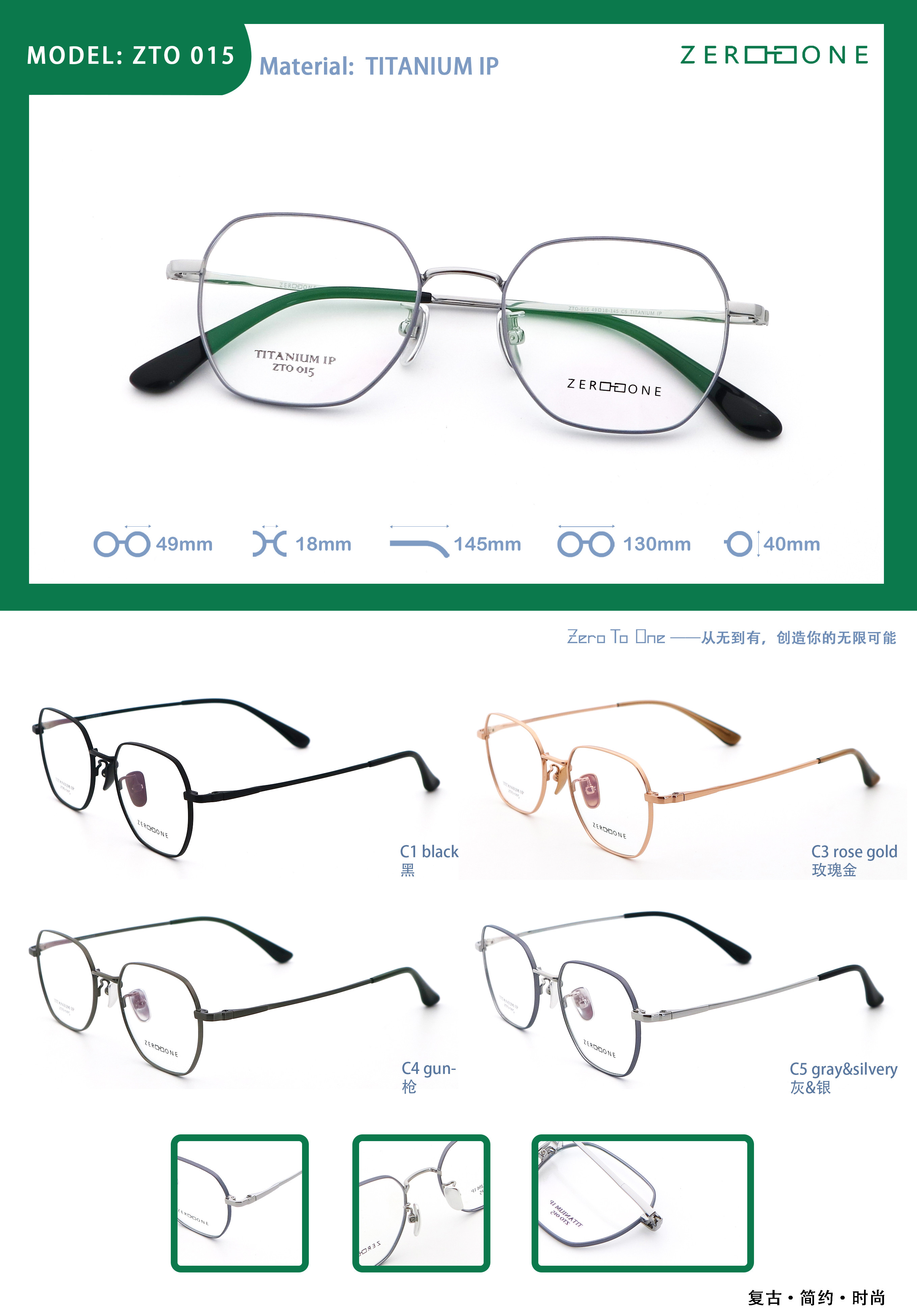 New Fashionable Good Elasticity Unisex Beta Titanium Glasses Frame