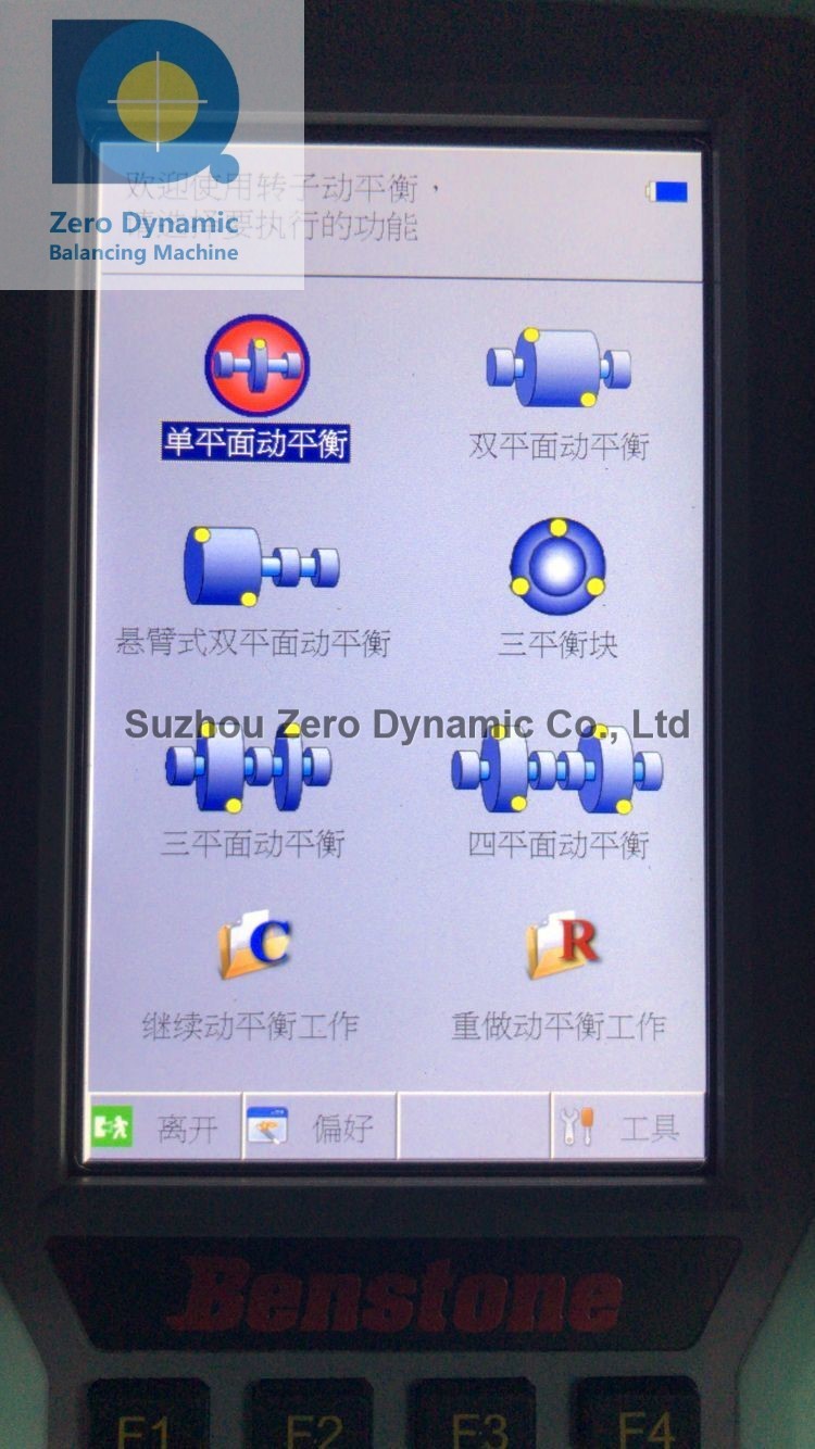 Portable Dynamic Balancing Machine Manufacturers, On-site Balancing Meter
