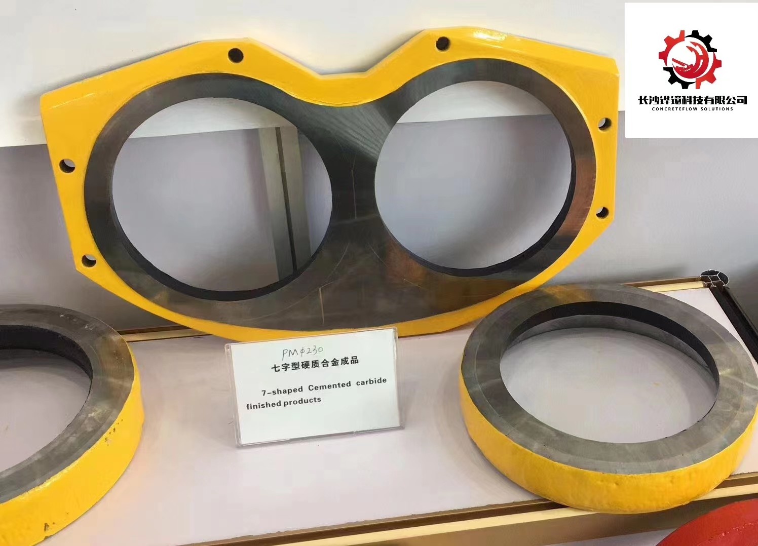 VS70 TK70 Putzmeister Concrete Pump Truck Parts Plate Glasses