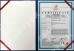 Glorytek Industry (Beijing) Co., Ltd. Certifications