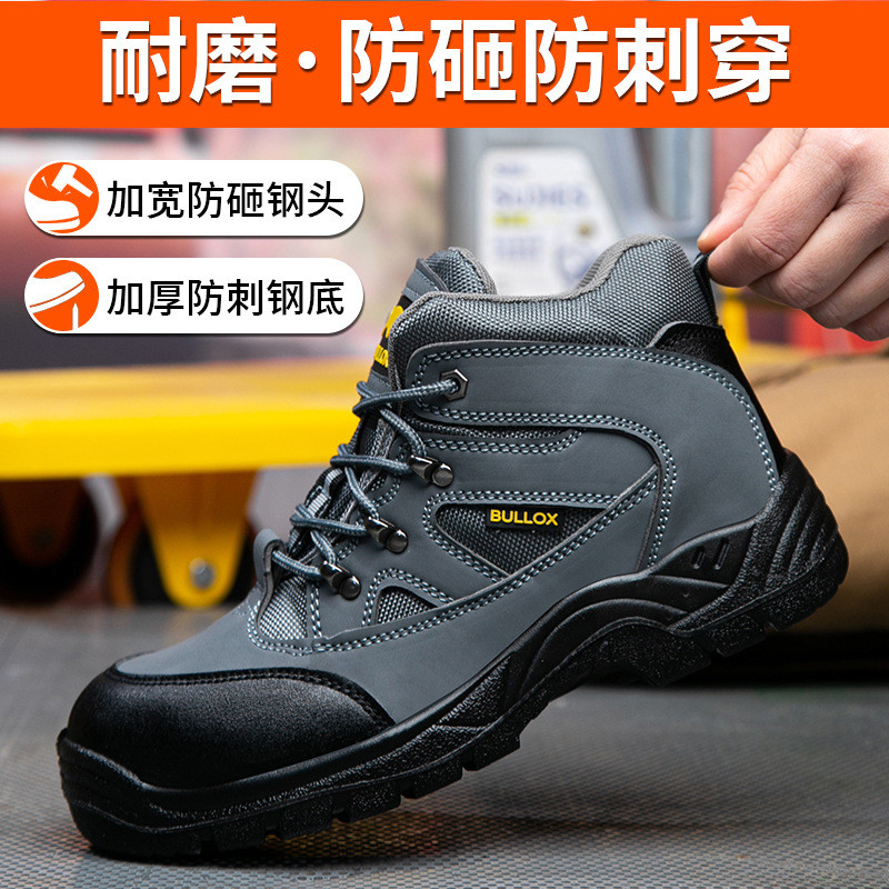 Security Work Boots Oxford Cloth Safety Boots PU Injection Sole Steel Plate Anti-proof Work Shoes For Men