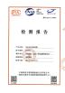 Huatong Yuanhang (Beijing) Technology Development Co., Ltd. （HTONETECH） Certifications