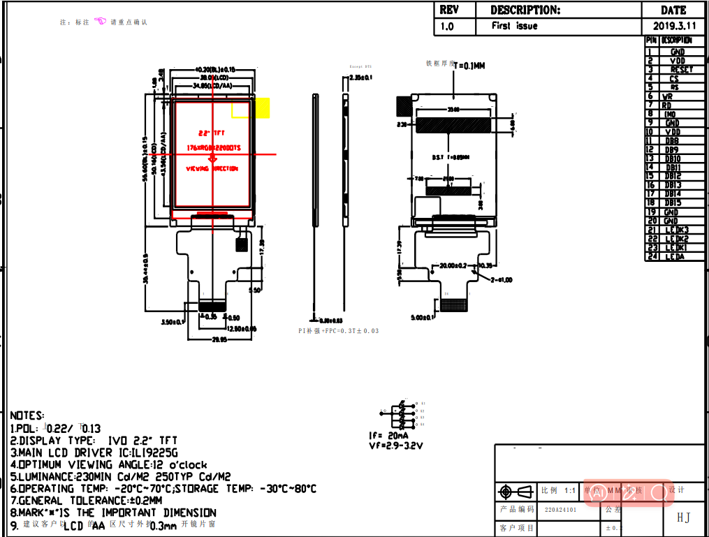 White Standard TFT LCD Display LCD 2.2 Inch TFT Display 176xRGBx220