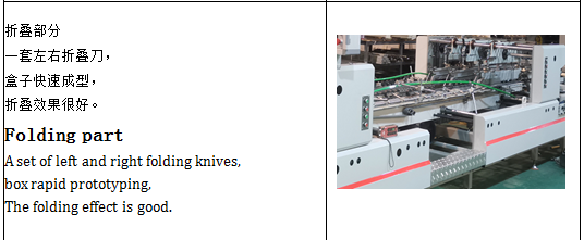 CQT1500 Corrugated Box Folder Gluer Side Pasting for Speed Automatic Folding and Gluing