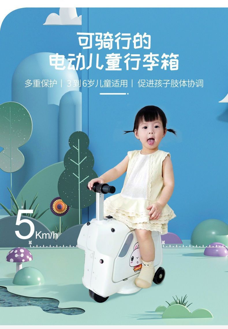 CHILDREN'S ELECTRIC SUITCASE CYCLING CASE PULL ROD BLUETOOTH MUSIC PLAYING BOARDING CASE