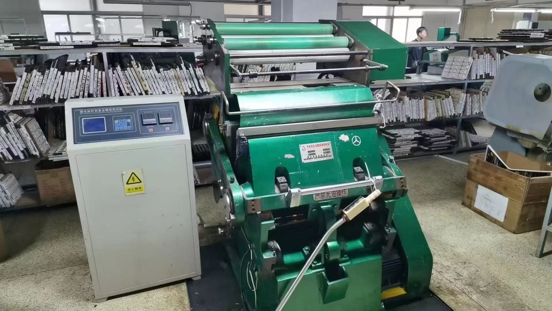 Upgrade Packaging Bronzing Machine Enhance Aesthetics Reduce Costs