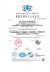 Sichuan Forever Chemical Engineering Technology Co.,Ltd. Certifications