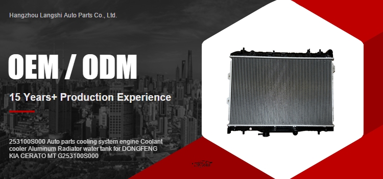 XCIENT 6X4 13 SPECIAL 2013- Aluminum Radiator for DONGFENG KIA CERATO MT G253100S000