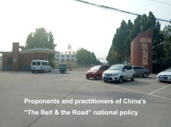 BILON HEAVY INDUSTRY (GUANGZHOU) CO.,LTD