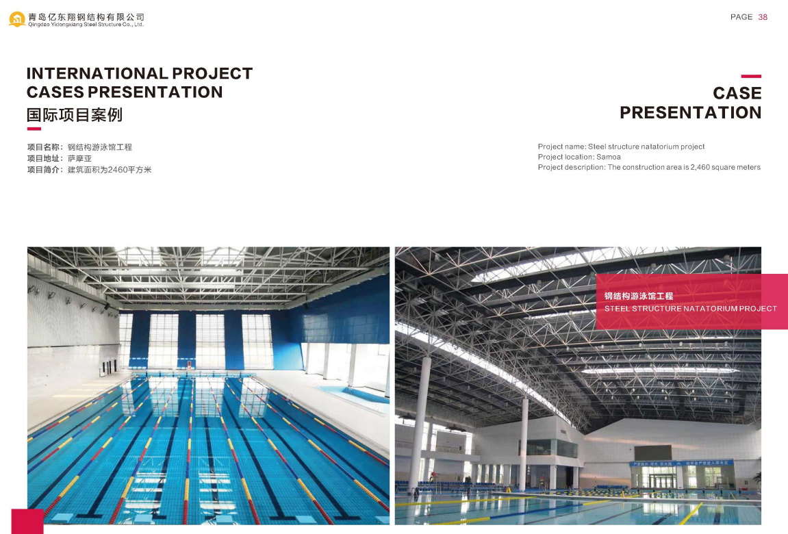 Agricultural Prefabricated Steel Frame Metal Buildings Feed Mill Plant Warehouse