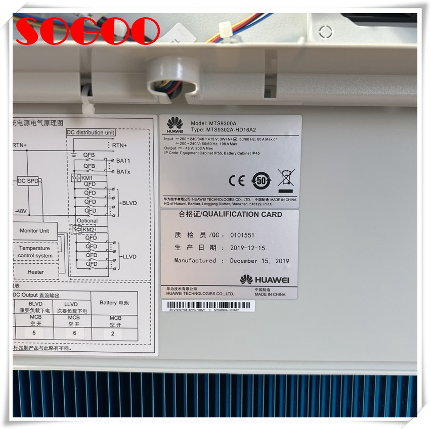 HUAWEI Outdoor Power Supply Cabinet MTS9302A-HD16A2