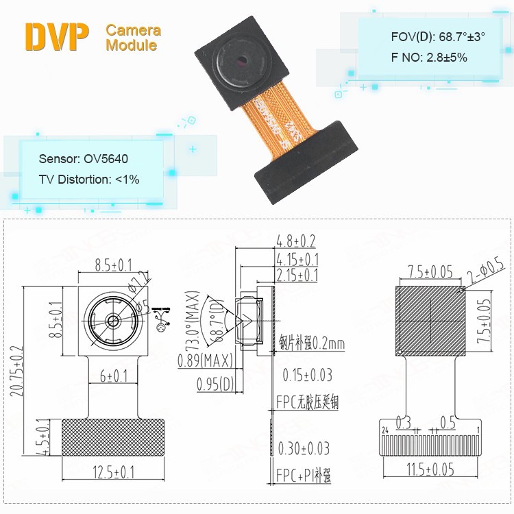 5 Megapixel OV5640 DVP Camera Board Fixed Focus Image Sensor Module