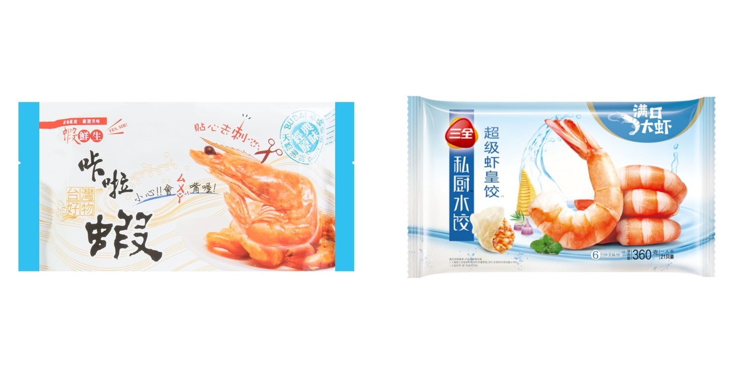 30 M/min Feeding Speed Automatic Packaging Line for Paper Bags 180mm—430mm Width