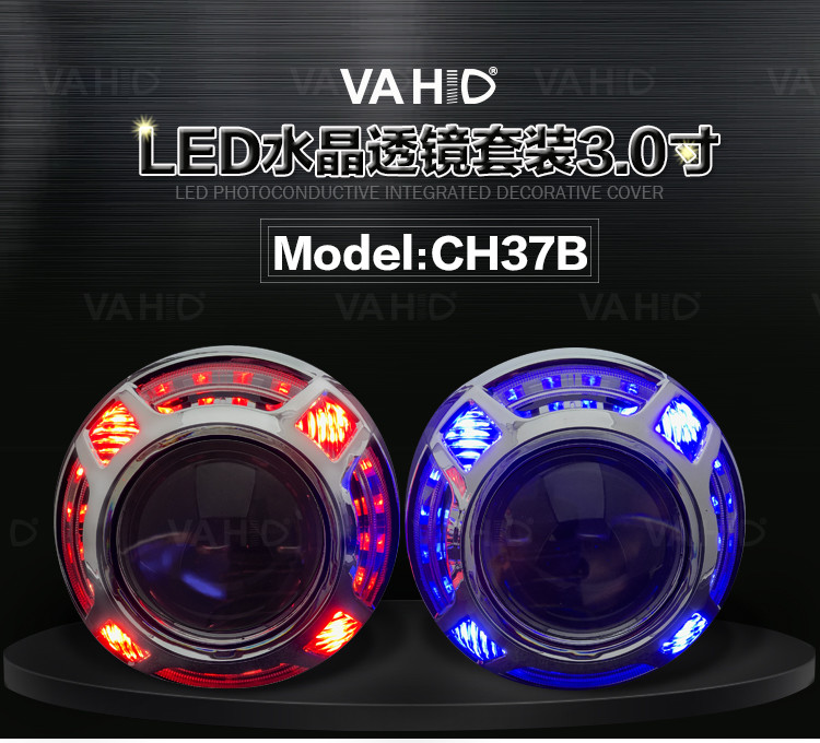 CH37B 3.0inch Crystal angel eye Bixenon Car hid xenon projector kit