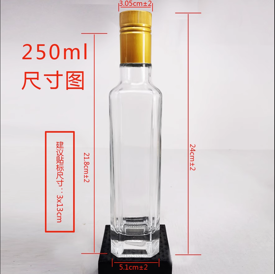 Pull-Ring Sealing Type 250 Ml Square Glass Olive Oil Bottle for Sauces and Beverages