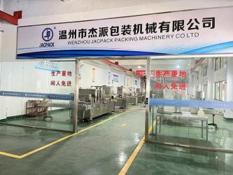WENZHOU JACPACK PACKAGING MACHINERY CO.,LTD