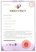 Ezhou Ebei-Eya Baby Products Co., Ltd Certifications