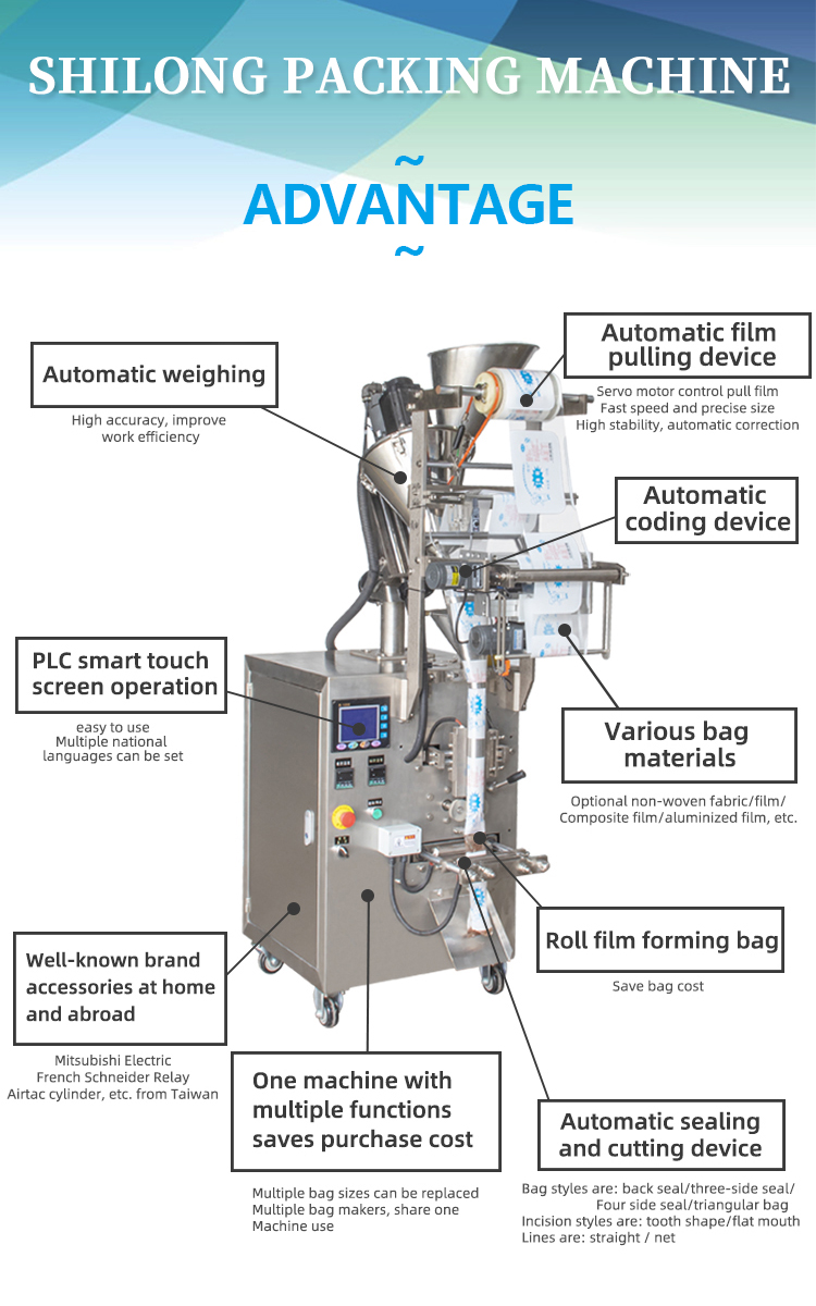 Automatic Weighing Masala Curry Powder Packing Machine Back Sealing 200g 500g