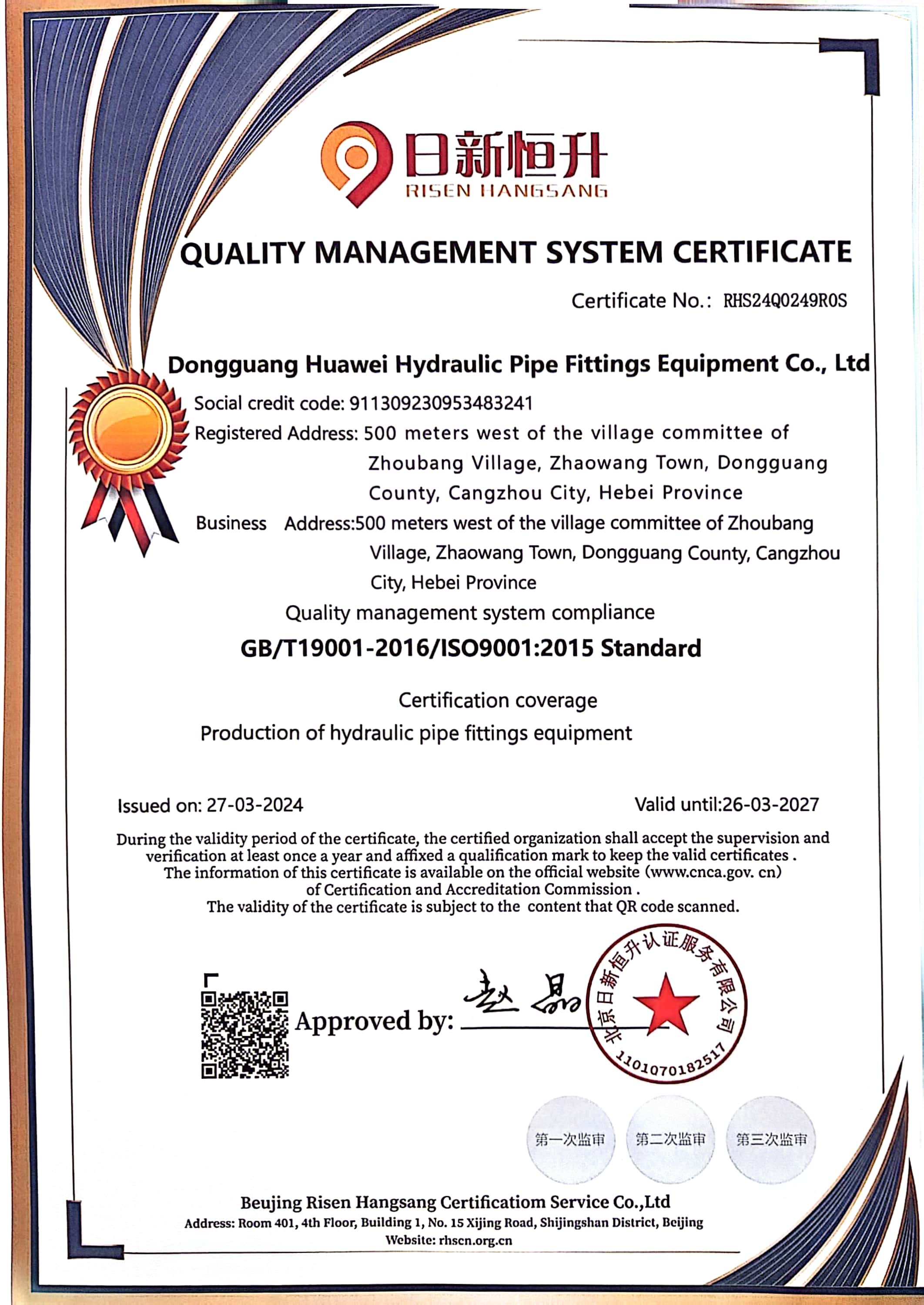 Customized Hydraulic Baler Machine Equipped with 25Mpa System Pressure Ensuring Waste Handling and Recycling Processes